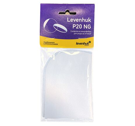Levenhuk Optics Cleaning Cloth