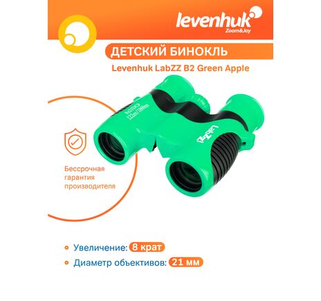 Ďalekohľad Levenhuk LabZZ B2 Green Apple, Farba: Green Apple, image-12