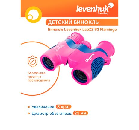 Ďalekohľad Levenhuk LabZZ B2 Flamingo, Farba: Flamingo, image-12