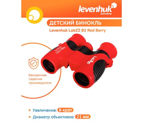Ďalekohľad Levenhuk LabZZ B2 Red Berry, Farba: Red Berry, image-12