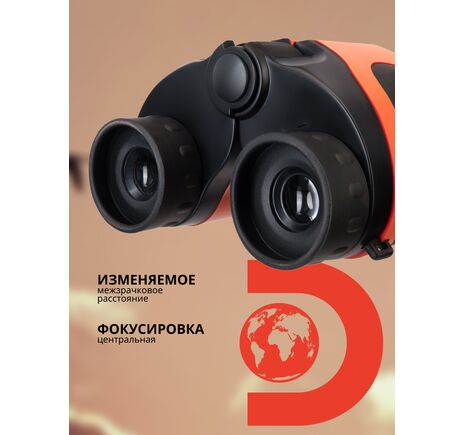 Ďalekohľad Levenhuk Discovery Basics BBС 8x21 Terra, image-14