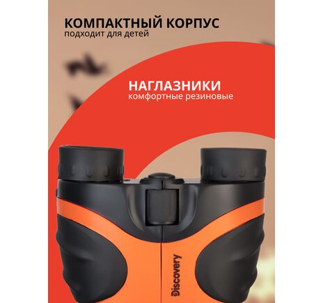 Ďalekohľad Levenhuk Discovery Basics BBС 8x21 Terra, image-15