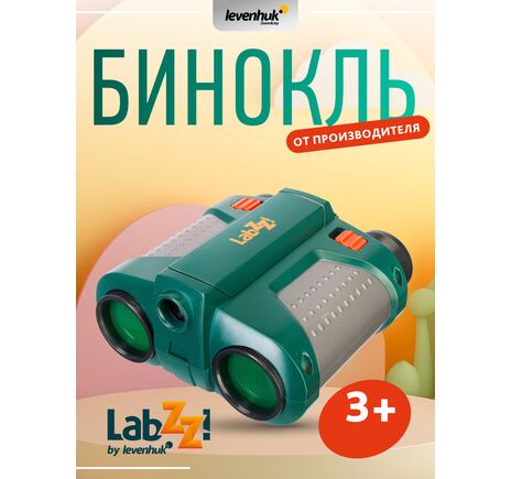 Ďalekohľad pre nočné videnie Levenhuk LabZZ NV5, image-11