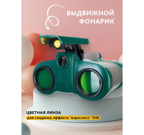 Ďalekohľad pre nočné videnie Levenhuk LabZZ NV5, image-12