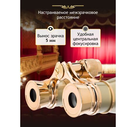 Divadelné kukátko Levenhuk Broadway 325B Gold, image-13