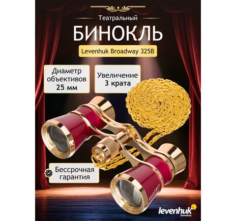 Červené Divadelné kukátko Levenhuk Broadway 325B, image-11