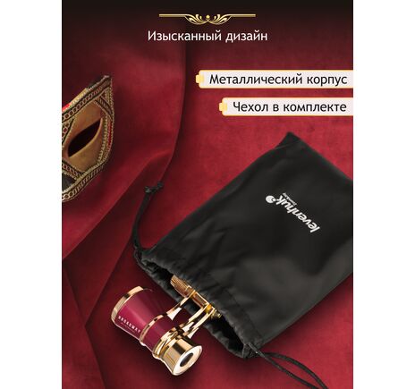 Červené Divadelné kukátko Levenhuk Broadway 325B, image-15