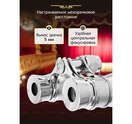 Strieborné Divadelné kukátko Levenhuk Broadway 325B, image-13