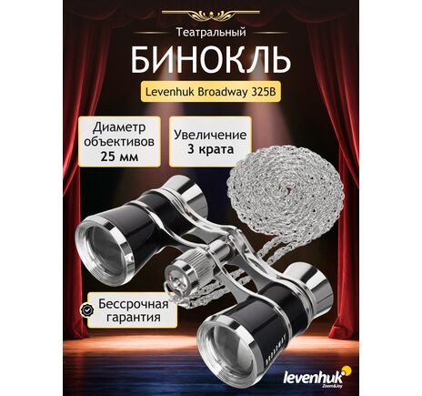 Divadelné kukátko Levenhuk Broadway 325B Black, image-11