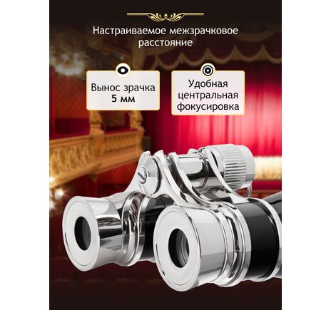 Divadelné kukátko Levenhuk Broadway 325B Black, image-13