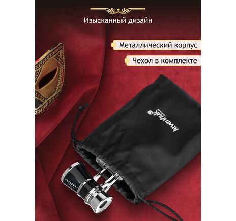 Divadelné kukátko Levenhuk Broadway 325B Black, image-15