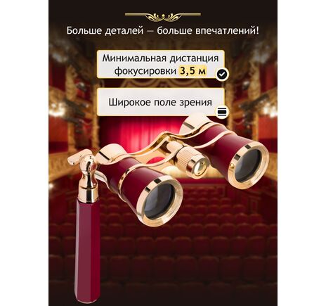 Divadelné kukátko Levenhuk Broadway 325E Red Lorgnette, image-15