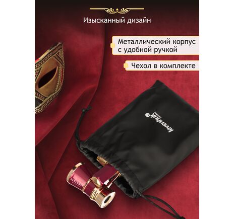 Divadelné kukátko Levenhuk Broadway 325E Red Lorgnette, image-16