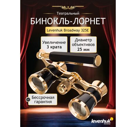 Divadelné kukátko Levenhuk Broadway 325E Black Lorgnette, image-12