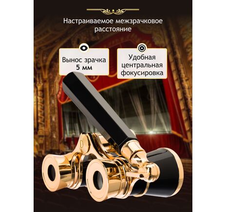 Divadelné kukátko Levenhuk Broadway 325E Black Lorgnette, image-14