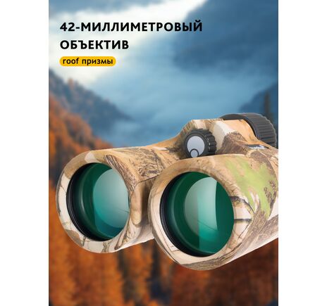 Ďalekohľad Levenhuk Camo Pine 10x42 so zameriavačom, Farba: Pine, image-16