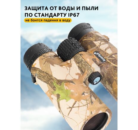 Ďalekohľad Levenhuk Camo Pine 10x42 so zameriavačom, Farba: Pine, image-19