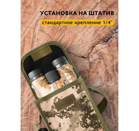 Ďalekohľad Levenhuk Camo Pine 10x42 so zameriavačom, Farba: Pine, image-20