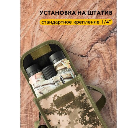 Ďalekohľad Levenhuk Camo Rind 10x42 so zameriavačom, Farba: Rind, image-20