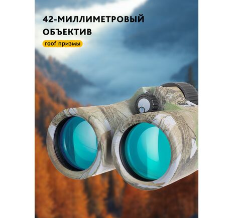 ĎalekohľadLevenhuk Camo Grass 10x42 so zameriavačom, Farba: Grass, image-16