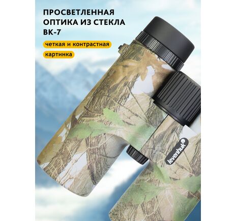 ĎalekohľadLevenhuk Camo Grass 10x42 so zameriavačom, Farba: Grass, image-17