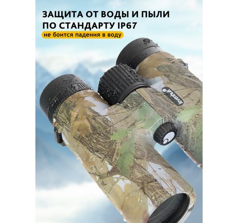 ĎalekohľadLevenhuk Camo Grass 10x42 so zameriavačom, Farba: Grass, image-19