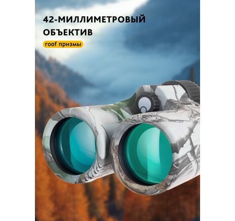 Ďalekohľad Levenhuk Camo Moss 10x42 so zameriavačom, Farba: Moss, image-16