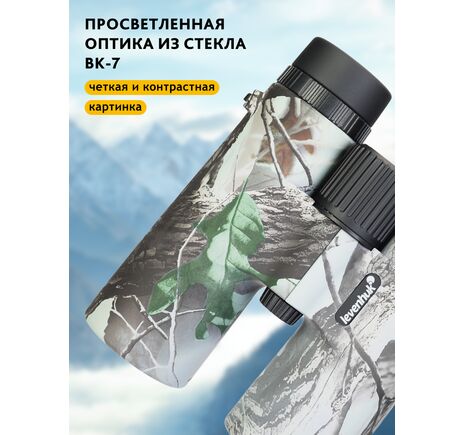 Ďalekohľad Levenhuk Camo Moss 10x42 so zameriavačom, Farba: Moss, image-17