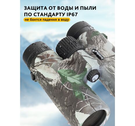 Ďalekohľad Levenhuk Camo Moss 10x42 so zameriavačom, Farba: Moss, image-19
