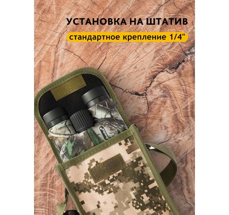 Ďalekohľad Levenhuk Camo Moss 10x42 so zameriavačom, Farba: Moss, image-20