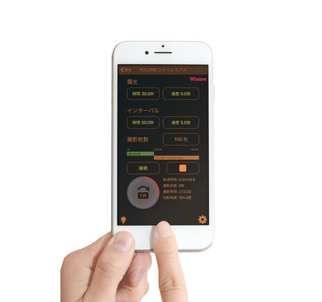 Astrofotografická montáž Vixen POLARIE U Star Tracker, image-4