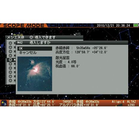 Vixen SXD2-R200SS-S-PFL - teleskop Newton, image-6