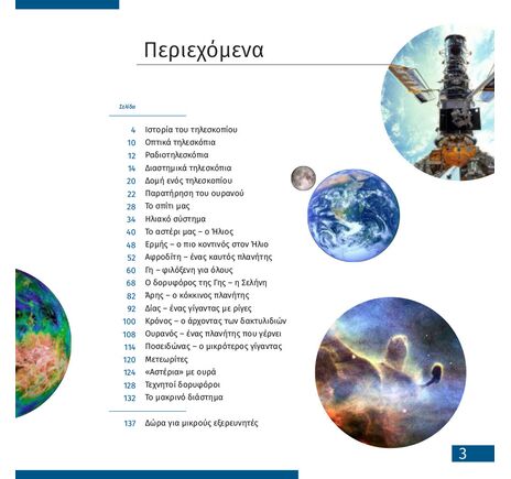 Levenhuk Discovery Spark 709 EQ teleskop s knižkou, image-4