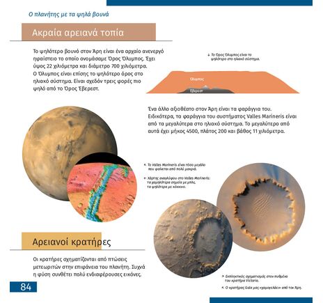 Levenhuk Discovery Spark 709 EQ teleskop s knižkou, image-5