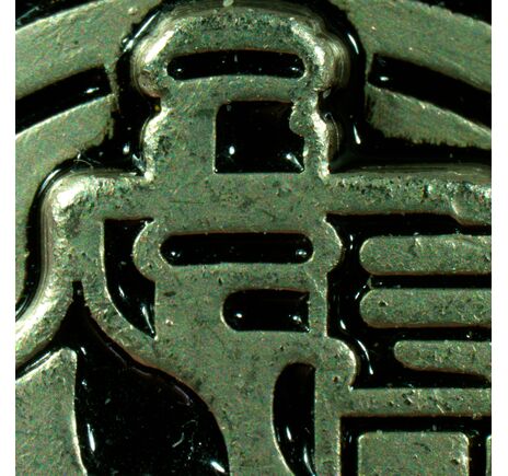 MAGUS Stereo A8, image-17