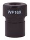 Levenhuk Rainbow 50L WF16x Eyepiece