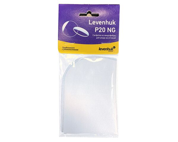 Levenhuk Optics Cleaning Cloth