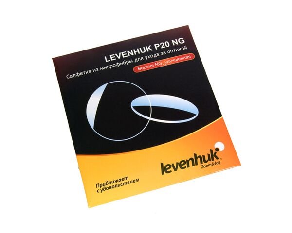 Levenhuk Optics Cleaning Cloth, image-3
