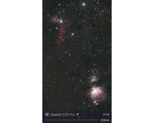 ZWO Seestar S30 Pro Smart teleskop, image-10