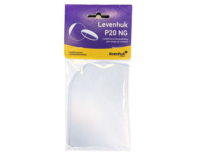 Levenhuk Optics Cleaning Cloth