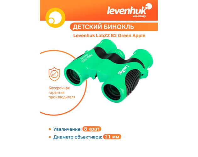 Ďalekohľad Levenhuk LabZZ B2 Green Apple, Farba: Green Apple, image-12