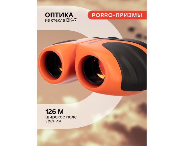 Ďalekohľad Levenhuk Discovery Basics BBС 8x21 Terra, image-13