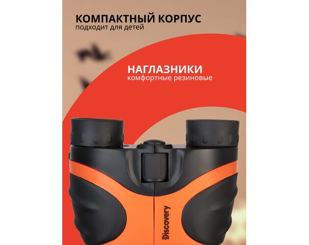 Ďalekohľad Levenhuk Discovery Basics BBС 8x21 Terra, image-15
