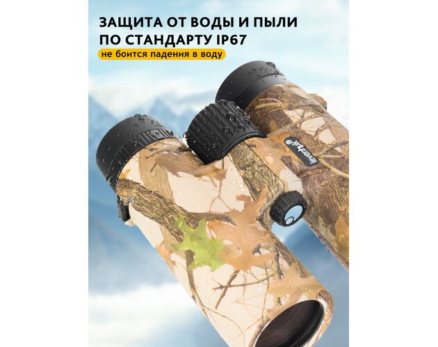 Ďalekohľad Levenhuk Camo Pine 10x42 so zameriavačom, Farba: Pine, image-19