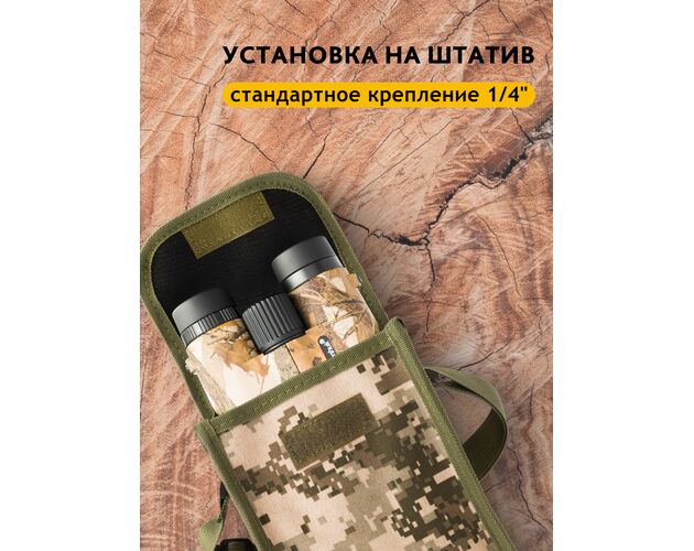 Ďalekohľad Levenhuk Camo Pine 10x42 so zameriavačom, Farba: Pine, image-20