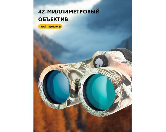 Ďalekohľad Levenhuk Camo Rind 10x42 so zameriavačom, Farba: Rind, image-16