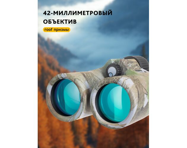 ĎalekohľadLevenhuk Camo Grass 10x42 so zameriavačom, Farba: Grass, image-16