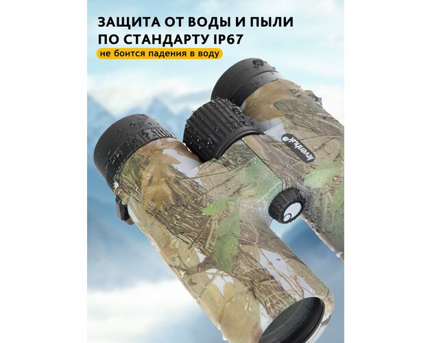 ĎalekohľadLevenhuk Camo Grass 10x42 so zameriavačom, Farba: Grass, image-19