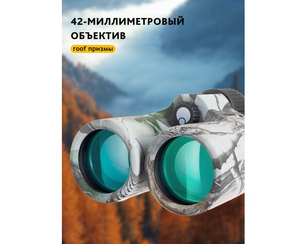 Ďalekohľad Levenhuk Camo Moss 10x42 so zameriavačom, Farba: Moss, image-16