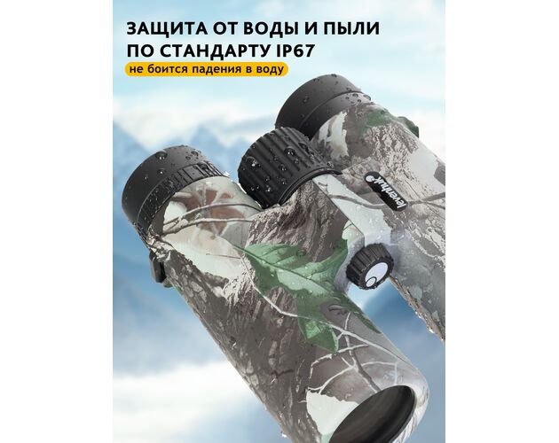 Ďalekohľad Levenhuk Camo Moss 10x42 so zameriavačom, Farba: Moss, image-19
